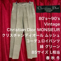 2025年最新】christian dior monsieur スラックスの人気アイテム