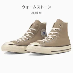 【正規品取扱店･新品】コンバース スニーカー メンズ レディース オーススター US ハイカット 1SD735 1SD737 converse AS US HI カラーアレンジモデル