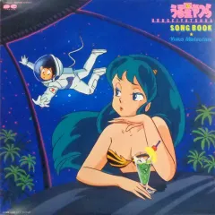 2025年最新】うる星やつら レコード LPの人気アイテム - メルカリ