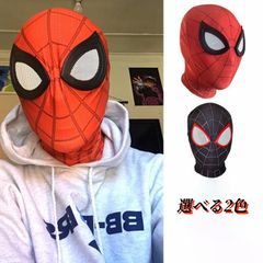 コスプレ スパイダーマン マスク 3D形状を保ち ヘッドギア  グッズ ラテックス スパイダーマン仮装 ハロウィン コスチューム コスプレ 道具 超弾力性 舞台 男女兼用 通気 変身 MARVEL ハロウィン クリスマス 演劇 パーティー イベント