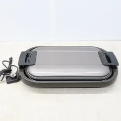 2025年最新】山善 ホットプレート HGB-1300の人気アイテム
