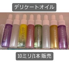 doTERRA ドテラ ロールオンボトル 5本セット - メルカリ