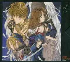 ドラマＣＤ　由貴香織里　天使禁猟区　野島健児　川澄綾子 ドラマCD 由貴香織里 天使禁猟区 野島健児 川澄綾子