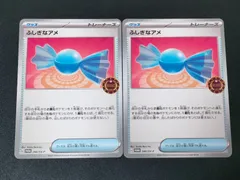 ポケカ　ふしぎなアメ　プロモ　一枚400円 ふしぎなアメ(052/S-P) | プロモ | ドラゴンスター | ポケモンカード