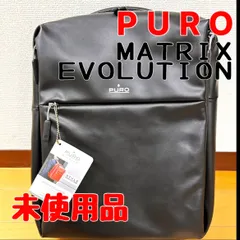【新品】PURO Matrix EVOLUTION バックパック  ブラック
