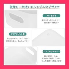 【スタッフおすすめ！】QYONLINE 収納ボックス 小物入れケース ポリプロピレンケース 12個セット 大容量 白 収納バスケット 卓上収納ケース ホワイト 取っ手付き 小物 整理整頓 キッチン収納 押入れ収納 [並行輸入品]