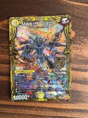 スクリューハイスクール　SC龍飛→SC風流 6B/ 22 ４枚 SC龍飛→SC風流 スクリューハイスクール Bレア (Used