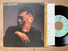 2025年最新】keisuke kuwata レコードの人気アイテム - メルカリ