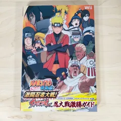 Naruto(ナルト) 疾風伝激闘忍者大戦! Special忍大戦激勝ガイド★Vジャンプ編集部★単行本★