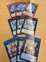 遊戯王　ノーパラセット