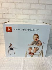 子供用品　Stokke 　ストッケ　ステップス　ベビーセット　ホワイト　SOTKKE 　ベビーチェア　シート　 赤ちゃん　椅子