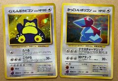 【美品】旧裏　ピチュー　イントロパック　(ワニノコマーク) 美品】旧裏 ピチュー イントロパック (ワニノコマーク) - メルカリ