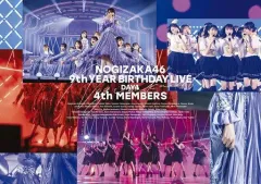 【中古】邦楽Blu-ray Disc 乃木坂46 / 乃木坂46 9th YEAR BIRTHDAY LIVE DAY4 4th MEMBERS
