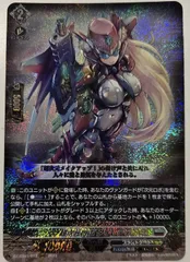 ヴァンガード　超次元ロボ　ダイユーシャ＆次元ロボ　ダイレディ　SR　8枚セット Amazon.co.jp: ヴァンガード V-EB02/004 超次元ロボ