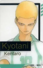 【中古】キャラカード [単品] 京谷賢太郎 「ハイキュー!! FAN PARK(ファンパーク) 箔押しクリアカードコレクション 12枚セット Dセット」