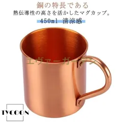 70-80s ヴィンテージ 未使用 コッパー マグカップ 5客 銅製 槌目 70-80s ヴィンテージ 未使用 コッパー マグカップ 5客 銅製 槌目