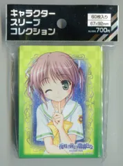 2025年最新】朝霧麻衣の人気アイテム - メルカリ