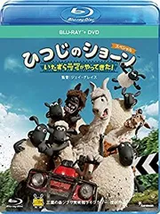 2025年最新】ひつじのショーン dvd boxの人気アイテム - メルカリ