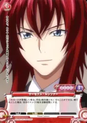 2025年最新】ハイスクールD プリズムコネクトの人気アイテム