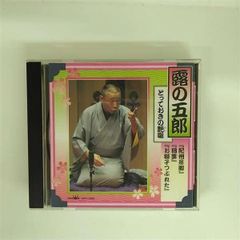夢戦士ウイングマン　ソング・コレクション アニメ系CD 夢戦士ウイングマン ソング・コレクション | 音楽