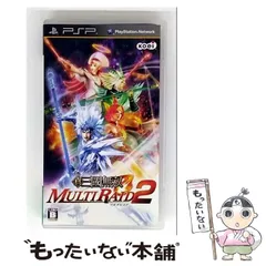 【中古】 真･三國無双 MULTI RAID 2 [PSP] / コーエー