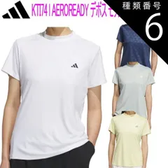 種類6：S/パウダーイエロー（JF4557） アディダスゴルフAEROREADY デボス モックネック 半袖シャツレディース ゴルフ ウェア「ADIDAS GOLF KTI74」2025年春夏モデル