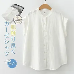 シャツ レディース 即購入OK 夏 春 綿 コットン ノースリーブ トップス ガーゼ 無地 ホワイト ストライプ柄 チェック柄 チェックシャツ 立ち襟 シャツブラウス 前開き xzxiaoyun457