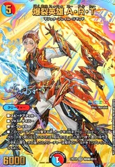 2026年最新】爆裂英雄 a サインの人気アイテム - メルカリ