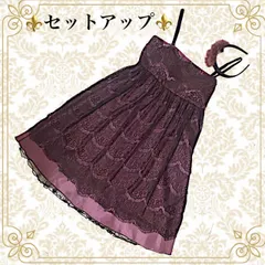 【新品セットアップ★コーディネートまとめ売り】コサージュ付きカチューシャ ヘッドドレス &バタフライ 蝶々モチーフ ピアス＆総レース クラシカル エンパイア ミニドレス ワンピース★ お出かけ パーティ お呼ばれ 上品 高級 大人