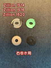 Daiwa  Zillion 1514 1516 1520 ドラグクリッカーキット  右ハンドル用