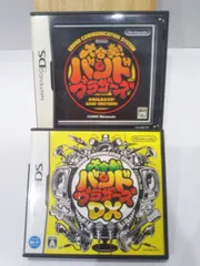 ☆起動確認済み☆DS大合奏！バンドブラザーズシリーズセット