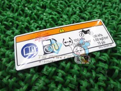 WR250F ワーニングゼネラルインフォラベル ヤマハ 純正 新品 バイク 部品 PW TT-R WR450F YZ 在庫有り 即納可 車検 Genuine 71のサムネイル