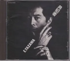 矢沢永吉 共犯者 未開封プロモ盤 アナログレコード 矢沢永吉 共犯者 未