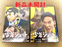 警視庁 物語 dvd トップ