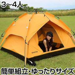 2in1 サンシェードテント ワンタッチテント 日除けテント UVカット アウトドア キャンプ用品