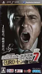 【中古】PSPソフト J.LEAGUE プロサッカークラブをつくろう!7 EURO PLUS