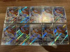 【ポケモンカード】AR ライチュウ 10枚セット074/071