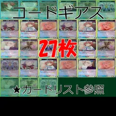 ロゼ　ユニオンレア　2枚 2025年最新】ユニオンレア ロゼの人気アイテム - メルカリ