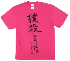 2025年最新】ナポリの男たち tシャツの人気アイテム - メルカリ