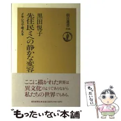 2023年最新】黒田 悦子の人気アイテム - メルカリ