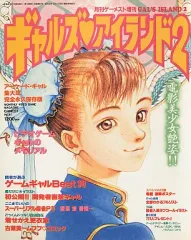 2025年最新】ギャルズアイランドの人気アイテム - メルカリ