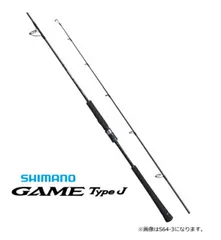 シマノ 20 ゲームタイプJ S64-2 (スピニングモデル) / ジギングロッド shimanoのサムネイル