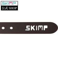 単品帯のみ SKIMP シリコンラバーベルト  長さ約135cm 幅約3.4cm 【茶 ブラウン】
