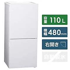 2025年最新】twinbird 冷蔵庫 110の人気アイテム - メルカリ