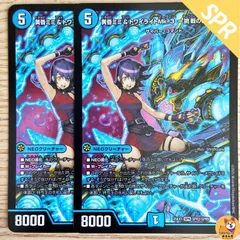 【MTG】旧枠 黄昏ミミ コンセプトデッキ 2025年最新】黄昏ミミの人気アイテム - メルカリ