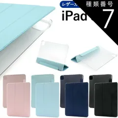 種類7:[7]ネイビー/M4/11インチ 送料無料 iPad シリーズ レザーカバーセミクリアケース スタンド機能 アイパッド ケース カバー 透明 背面クリア シンプル 手帳 定番 おしゃれ スマート 着脱 装着 簡単 iPad Pro 13インチ（M4） 