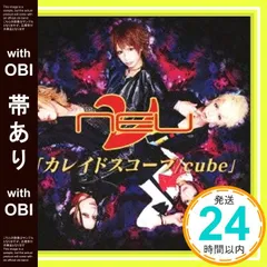 ν[NEU] バンド CD レア 美品 2025年最新】ν neu cdの人気アイテム - メルカリ