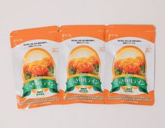 リフレ くっきりルテイン 31日分 × 3袋セット サプリメント
