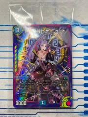 終止の時計 ザ・ミュート 神アート 4枚 - メルカリ