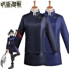 呪術廻戦 禪院真希 コスプレ 衣装 ウィッグ フルセット 完コス Amazon.co.jp: [OMG] 呪術廻戦 ウィッグ付き 禪院真希（ぜんいん